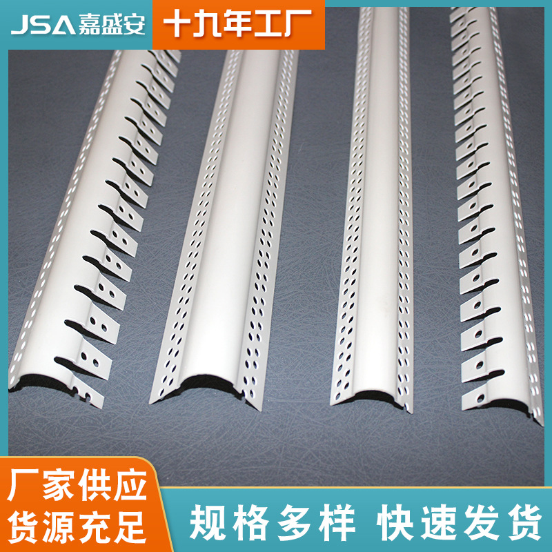 PVC圆弧线条半圆弧护角条圆形收边条圆弧阳角半圆线条弧形包边条