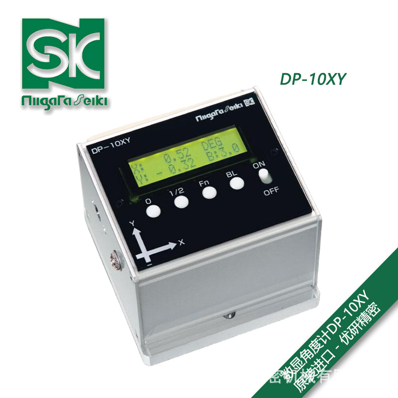 SK新泻精机数显角度计水平仪 DP-10XY 系列