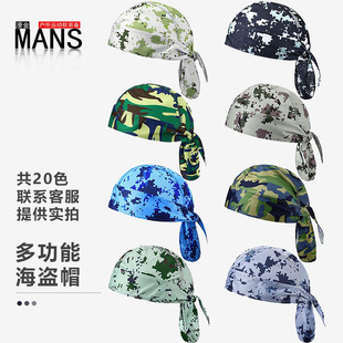 Casual pirate hat toe cap men's and women's autumn and winter sports breathable pullover hat lining outdoor riding running hat