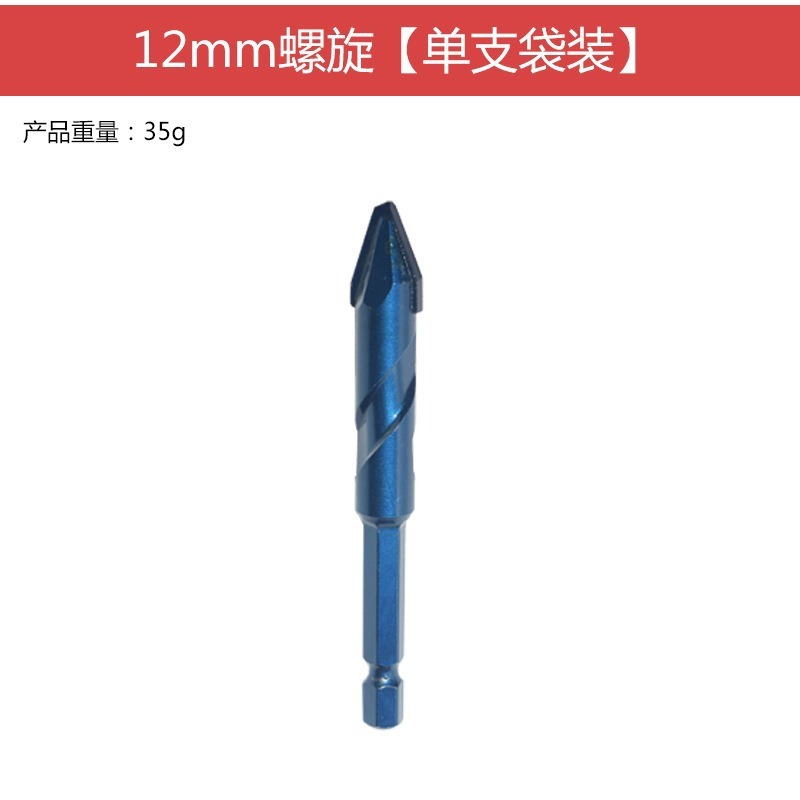 多機能首偏心ドリルセット陶磁器タイルガラス石材穴あけドリル|undefined