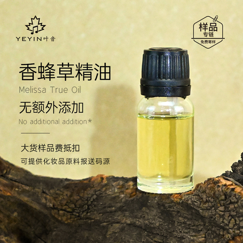 植物10ml片方精油原料卸売りラベンダー薔薇甘いオレンジ茶樹艾草香薫スキンケア芳治療院|undefined