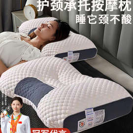 。枕头枕芯护颈椎助睡眠成人深睡家用一对宿舍学生高整头单人