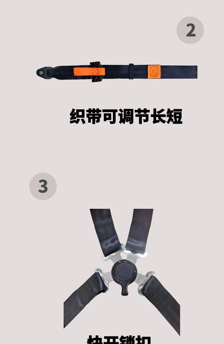 Automatic Quick Release Four-Point Car Seat Belt Black Seat Safety Belt Smooth Telescopic Factory