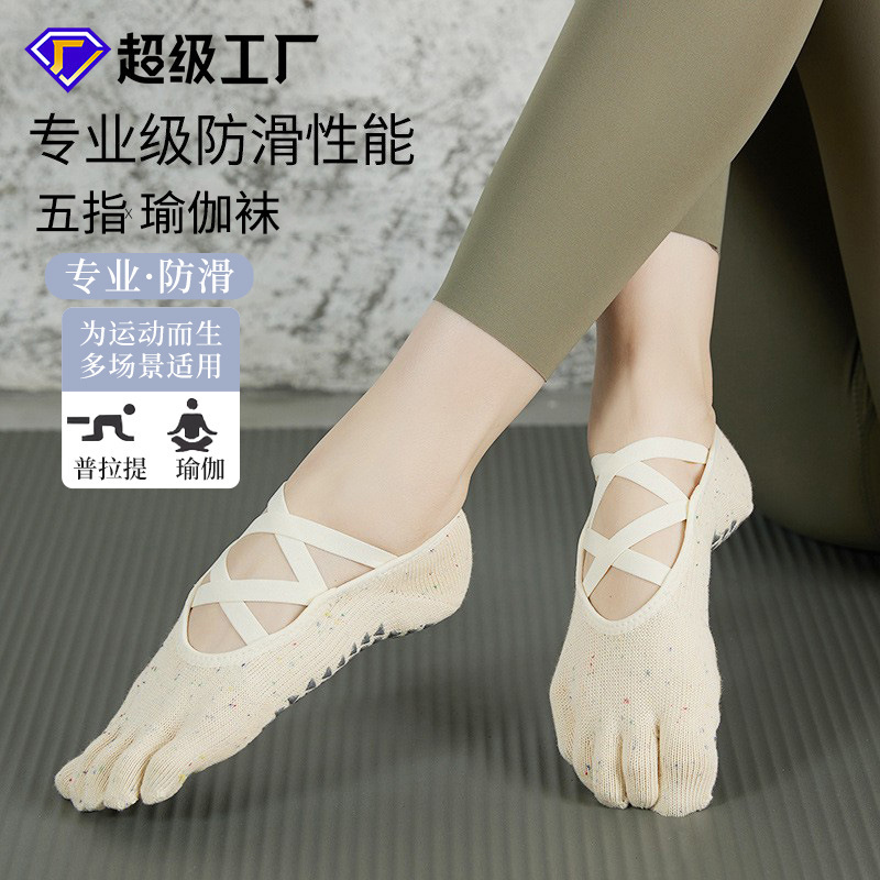 Professional Sports Yoga Socks, Five-Toe Socks, Pilates-Specific Socks for Women, Pure Cotton Split-Toe Socks, Spring and Summer, with Straps and Open Back