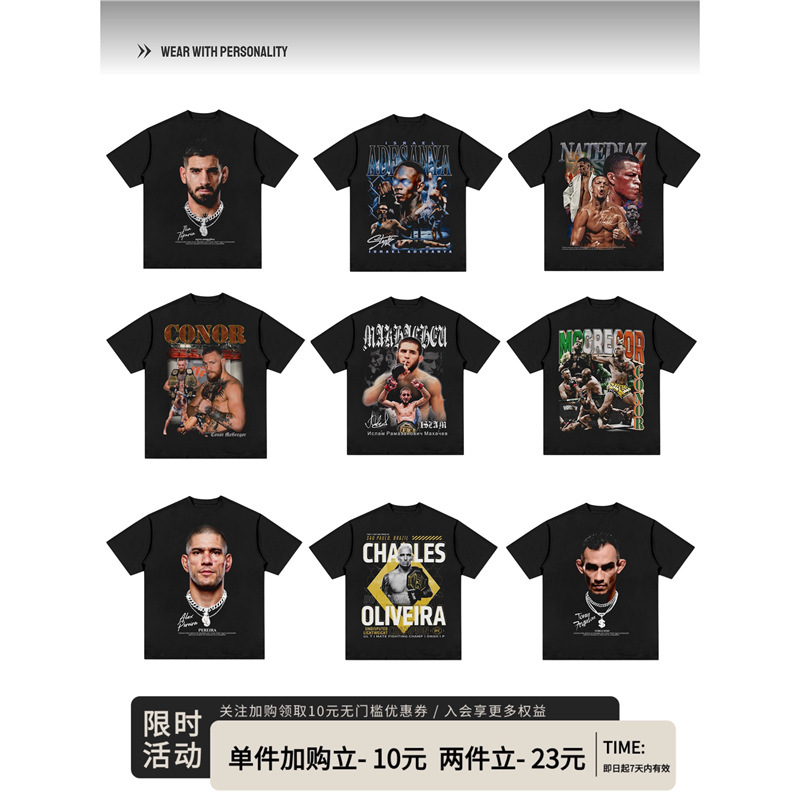 Boxing Oliveira Conor T-Shirt Ufc Portrait Print Short-Sleeved Fighting Hiphop Top Vintage Trendy Men's Clothing