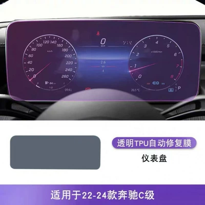 C260-Class Glc300 Interior Protective Film: Car interior film - 22-26-models-instrument