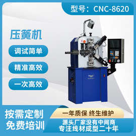 浙江弹簧机 压簧机 线材成型机 3D线材成型机 折弯机