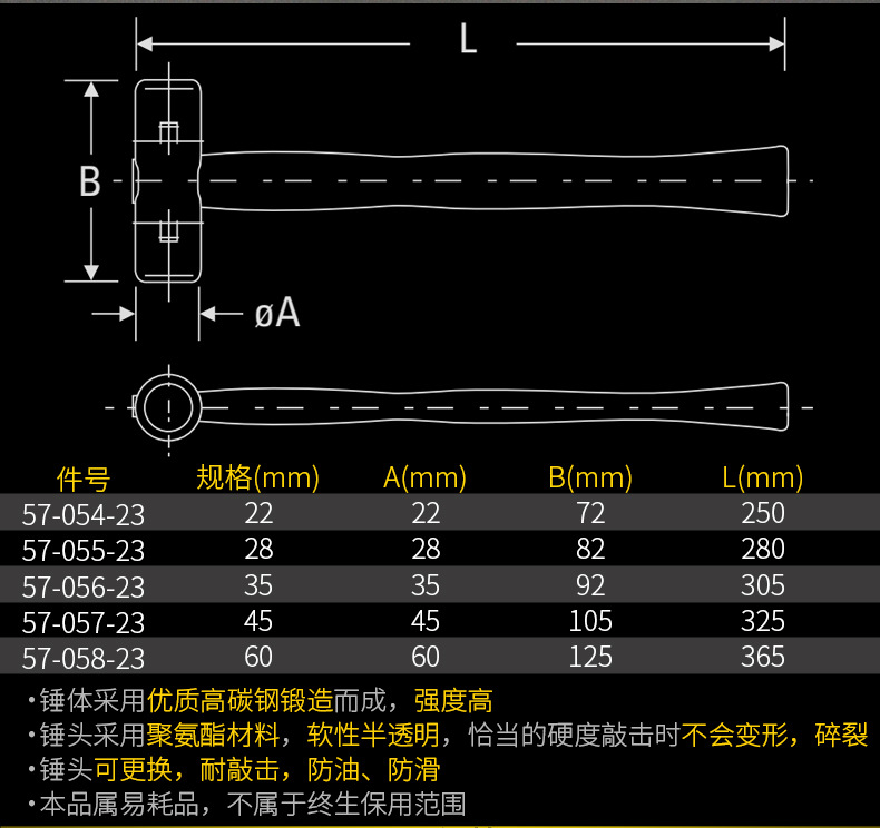 总代理含税批发史丹利锤51-112/072-23 STHT51390/1/2-8-23