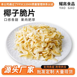其他果干蜜饯;菠萝干;樱桃干