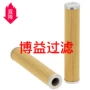 源头液压pi1011mic2fh53919滤芯