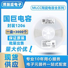 CC1206KKX7RCBB103 1206 103K 1KV X7R ±10% 10NF NƬ