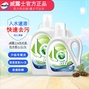 ��¶ʿla����ϴ��ľ��ϴ��Һ1L�־������־��o���oɫ���l�Fُ���l