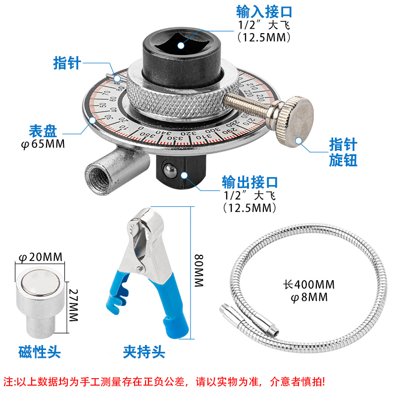 高精带磁可夹持1/2扭力扳手角度规扭力表扭力规力矩转角仪指针式