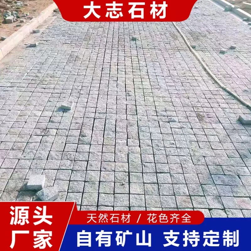 芝麻黑马蹄石 花岗岩黄金麻自然面小石块 景区别墅建筑地铺步道石