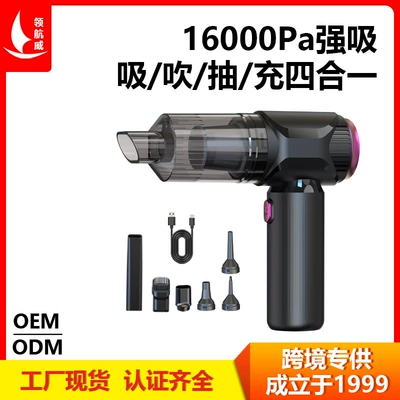 Car vacuum cleaner with strong suction, wireless handheld small portable vacuum cleaner for cars, with suction and blowing functions, V29S (Tozsoranlar)