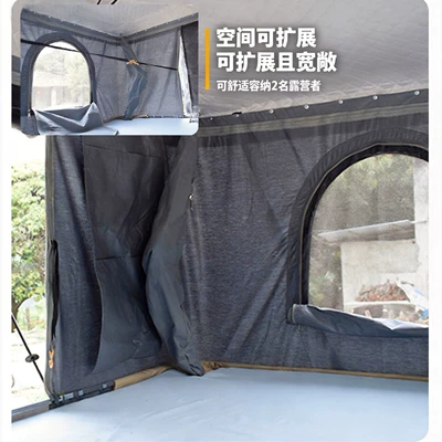 Tent Car Camping, Avtomobil dam çadırları