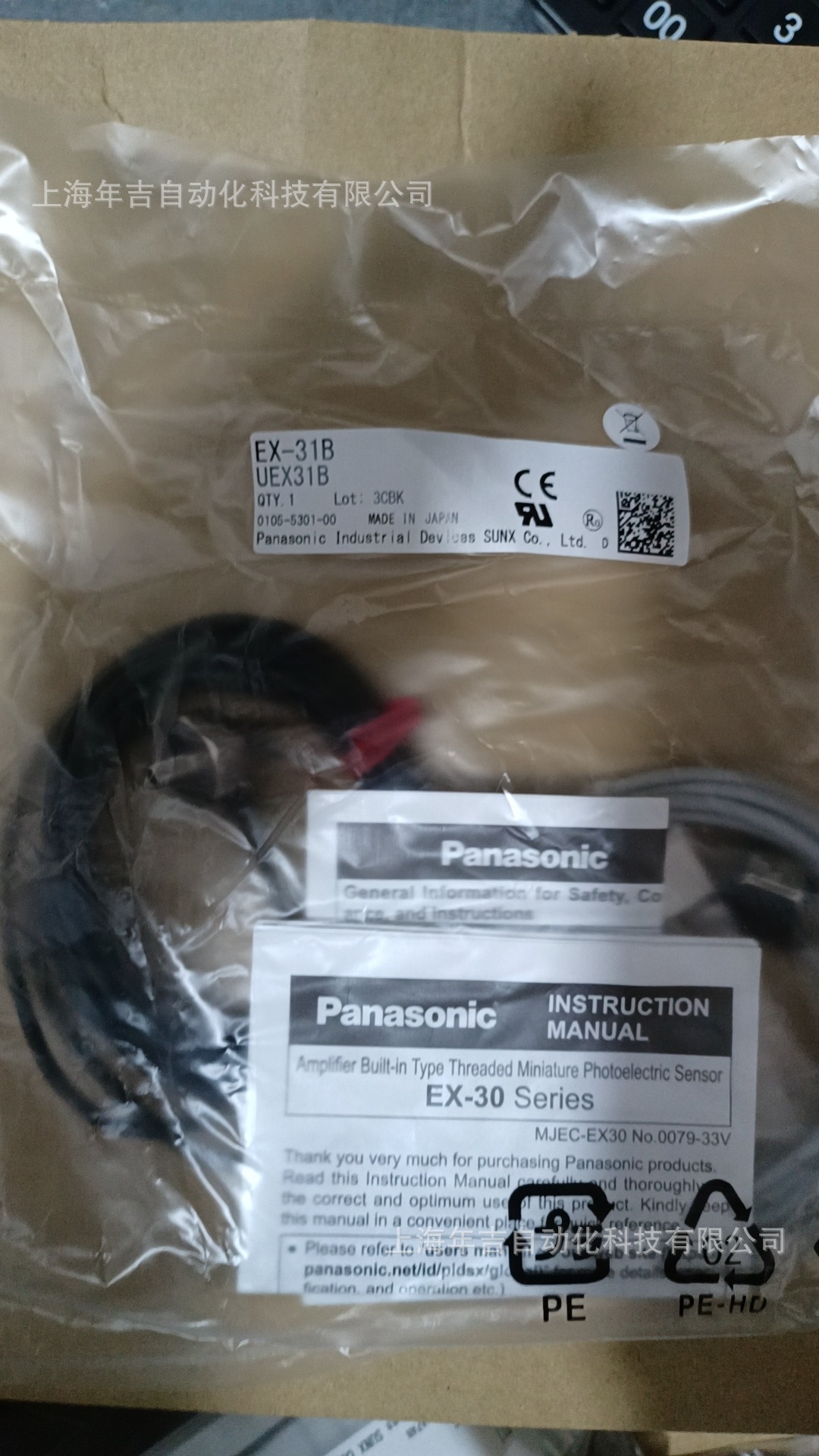 松下原装新品 EX-31B 螺纹头小型光电传感器