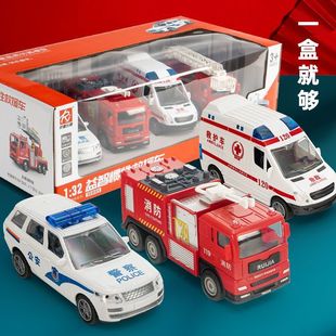 Ambulance Fire Truck Children's Toy Gift Box Set Ladder Rescue Vehicle Toy Simulation Boy Car Supply