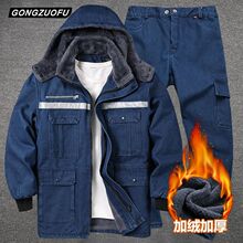加厚冬季牛仔二棉服加绒外套上衣工作服防烫耐磨保暖电焊劳保工装