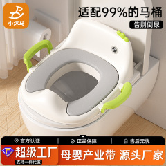 女の子と男の子用の幼児用便座、大型トイレ、子供用専用便座、トイレカバー、家庭用トイレ
