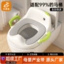 男孩厕所大号婴儿梯