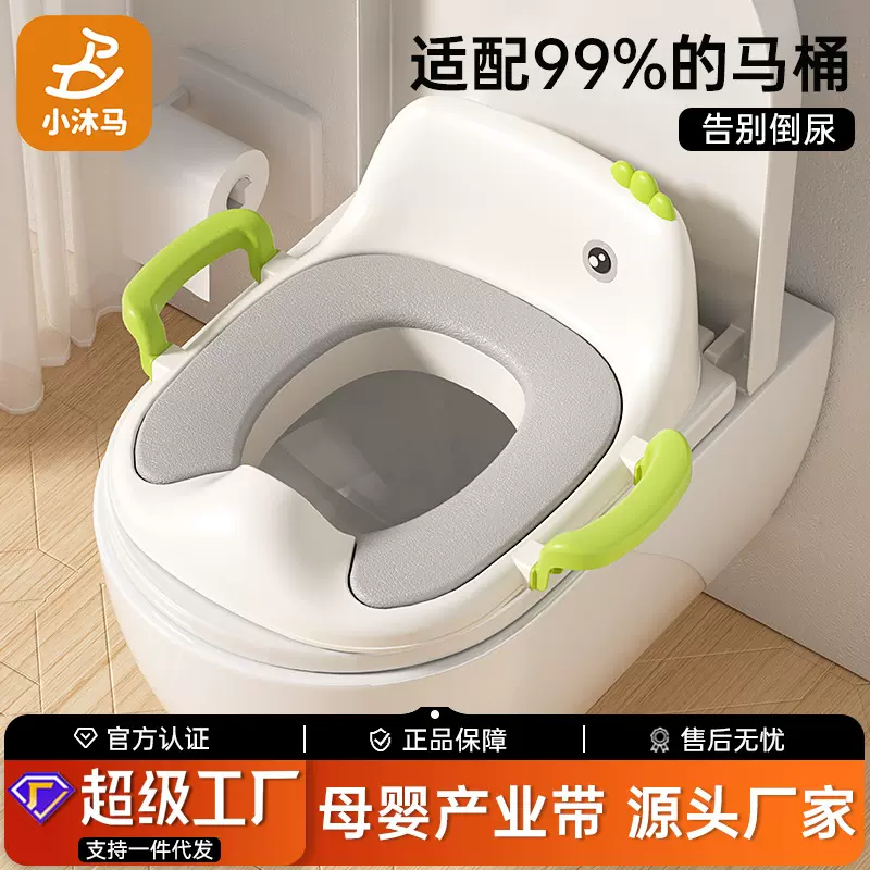 婴儿童马桶圈女宝宝男孩大号坐便器小孩专用坐垫便盆盖梯厕所家用