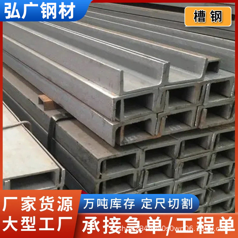 现货柳州热镀锌槽钢 国标Q235B镀锌槽钢 10# 12#幕墙用镀锌槽钢