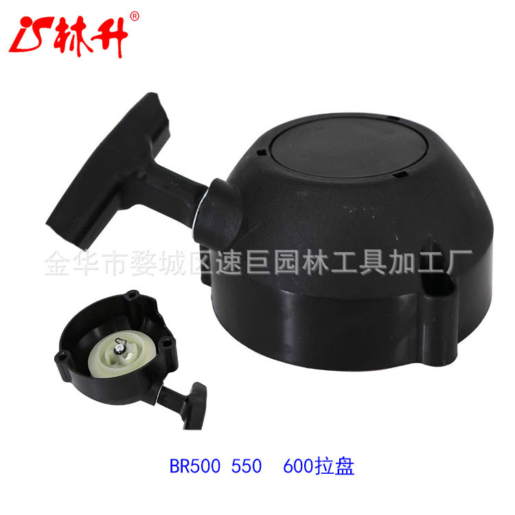 林升厂家供应 br500 br550 br600 42821900300 拉盘