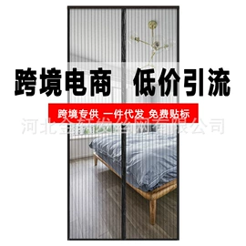 门帘、小窗帘;窗纱