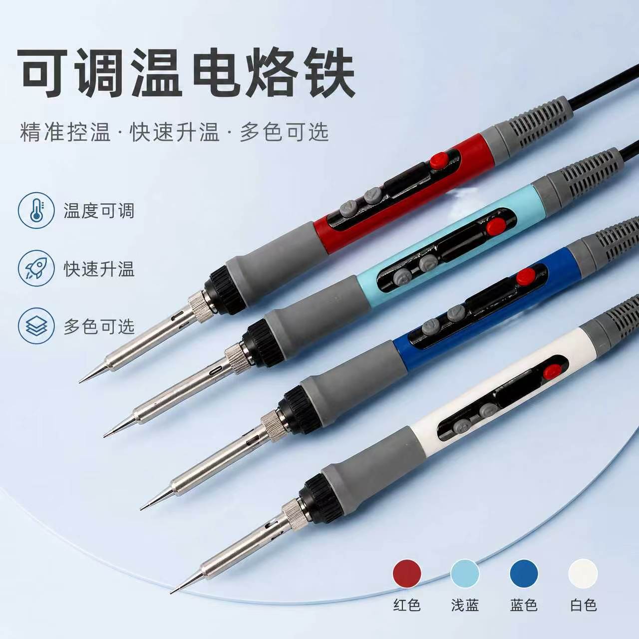 Industrial -grade 120W number shows the temperature of the temperature, the digital electric soldering iron covers inner thermal welding pen, US European regulatory Luo Tie 2