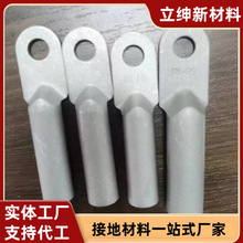 �����~�Xϡ���Ͻ��B�Ӷ����X�~ϡ���Ͻ𾀱���10mm12mm����ӹ�