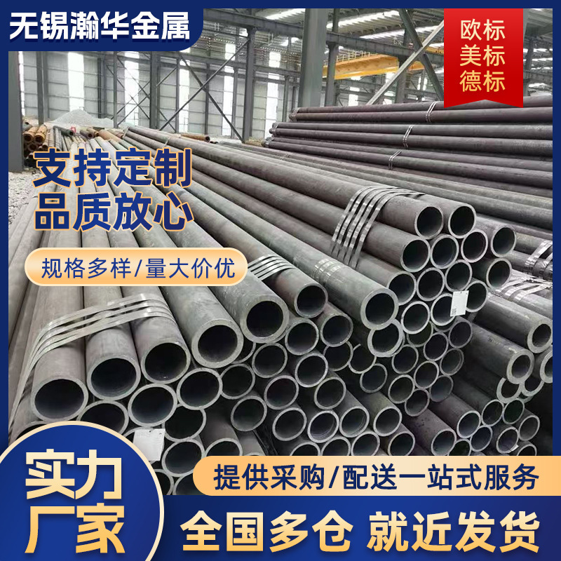 Direct Delivery from the Manufacturer 20 # Seamless Tube 45 # Seamless Pipe Retail Cutting 15Crmog 12Cr1Movg Alloy in Stock Direct Delivery from the Manufacturer 20 # Seamless Tube 45 # Seamless Pipe Retail Cutting 15Crmog 12Cr1Movg Alloy in Stock