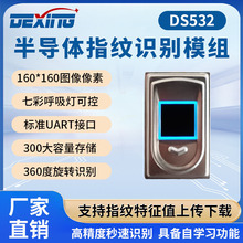 DS532���κ�����ָ�y�iģ�K��ݰ댧�wFPC�������R�e�_�l��Դ�a