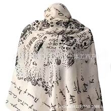 And He Shall be Called Prayer Scarf �������Q�����\��������