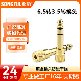 ���6.5�D3.5�D�Q�^6.5mm�D3.5mm���Dĸ���^���CԒͲ���l�D���^��