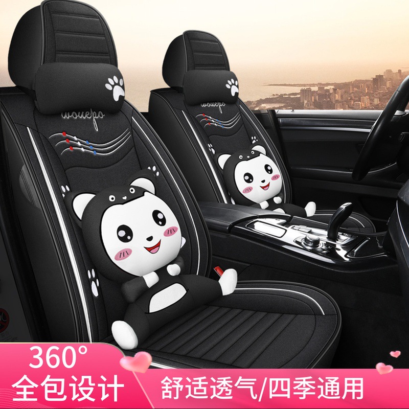 Seat