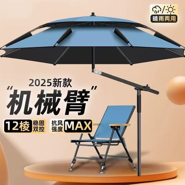 Special fishing umbrella for fishing equipment, rainproof and sun-proof, thickened outdoor fishing umbrella, multi-directional stall umbrella, walking stick