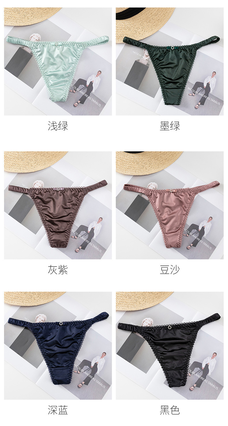 情趣无痕女士T内裤性感女丁字裤细带低腰t裤透明轻盈柔软三角内裤-阿里巴巴