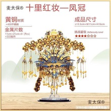 ���y��D�P���ֹ������y��ģ��diy���ټt�y���wƴ�D���y���I��̫��