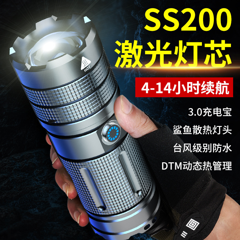 T40 strong flashlight charging long-range outdoor long endurance 5000 super bright white laser LED lamp high power wholesale