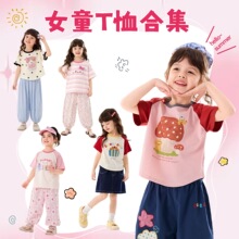 【女童短袖合集】嘟嘟家女宝短袖T恤夏季女孩上衣夏装宝宝衣服潮
