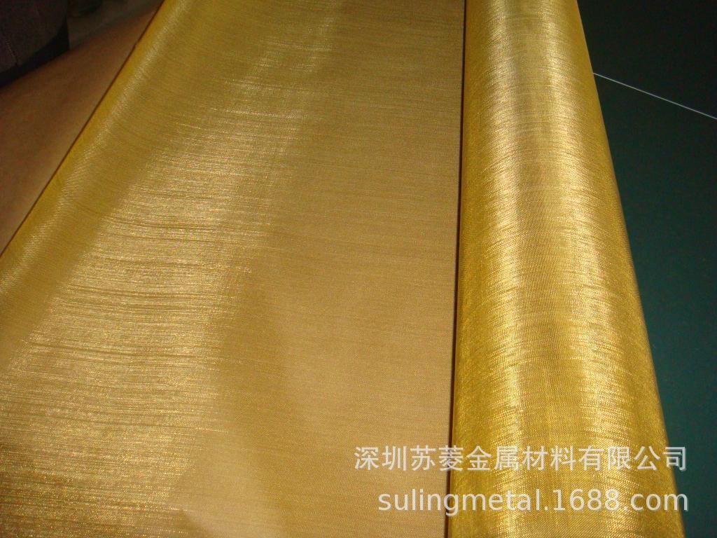 黄铜卷网 无磁性黄铜网