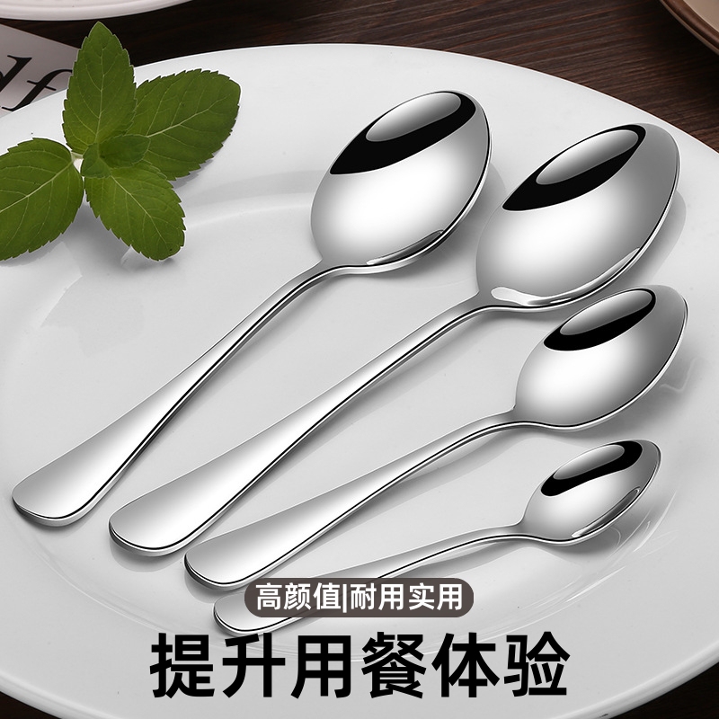 Popular Stainless Steel Spoons with High Aesthetic Value for Students and Children, Small Soup Spoons, High-End Household Dining Spoons, Wholesale Soup Spoons Popular Stainless Steel Spoons with High Aesthetic Value for Students and Children, Small Soup Spoons, High-End Household Dining Spoons, Wholesale Soup Spoons
