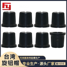������Ӧ PN-8F ̨��ԭװ6.35�ڿ׵�ľ��ť��λ��ñ ����������ť