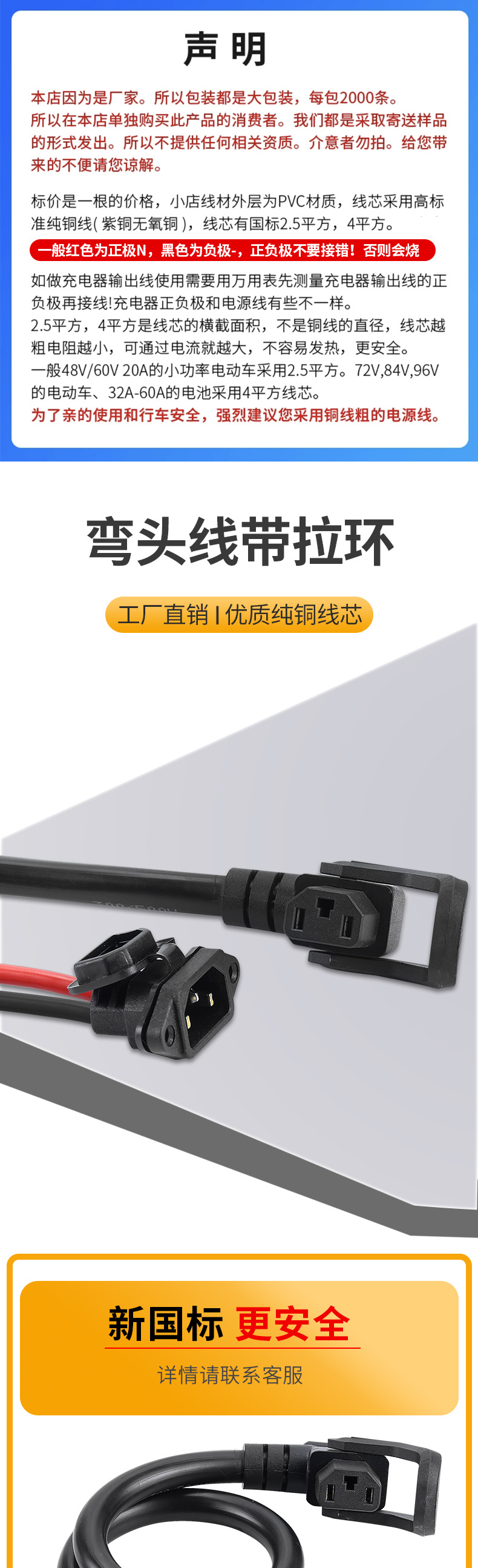 Electric Vehicle Lithium Battery Charging Interface 6/8 Square High-Power Battery Male and Female Plug Socket Converter