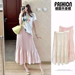 Pregnant Women's Skirt Summer Thin Outer Wear Korean-style High-end Acetic Acid Satin Pleated Skirt Slimming Draped A- line Skirt