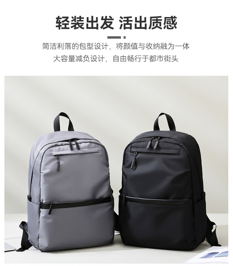 Rucksack Herren einfarbig Rucksack Universitätsschultasche leicht Pendel Geschäftsreise Reisetasche wasserdicht Grenzüberschreitung