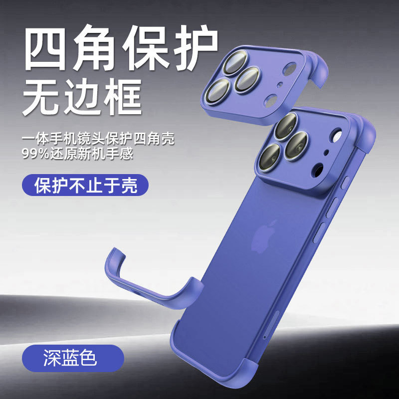 True boundless shell [dark blue]