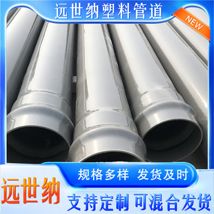 PVC�r���ȹ܏S�ҹ�������̖��ɫ�@�ֽoˮ��ֱ��ˮ��180-200