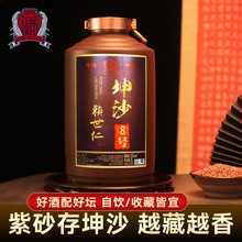 贵州坤沙10号53度酱香型白酒优级粮食酒水5升装坛装陶坛酱酒